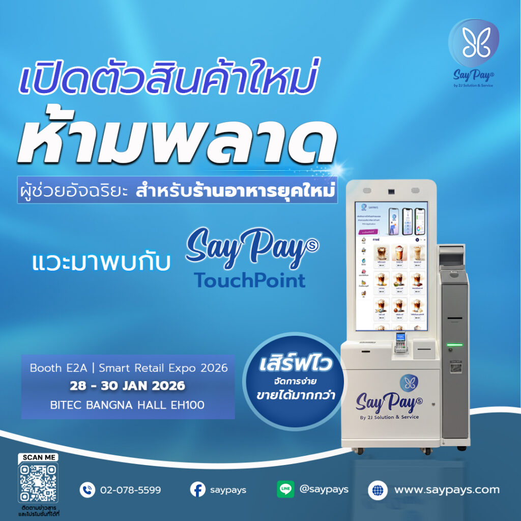 [:th]619408319_122113534539097618_8914698572937230373_n[:]